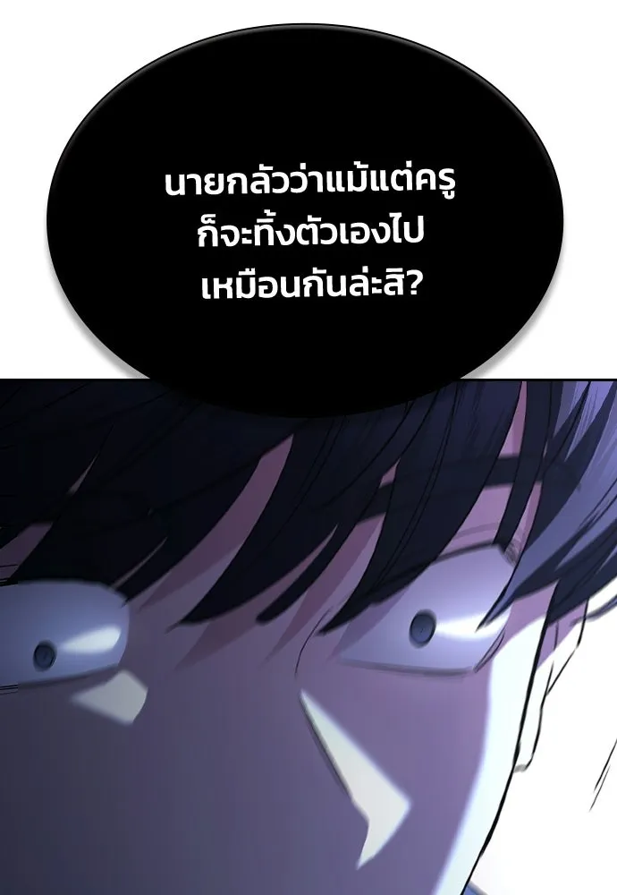 รักแล้วห้ามเลิก ตอนที่ 77 รูปที่ 137