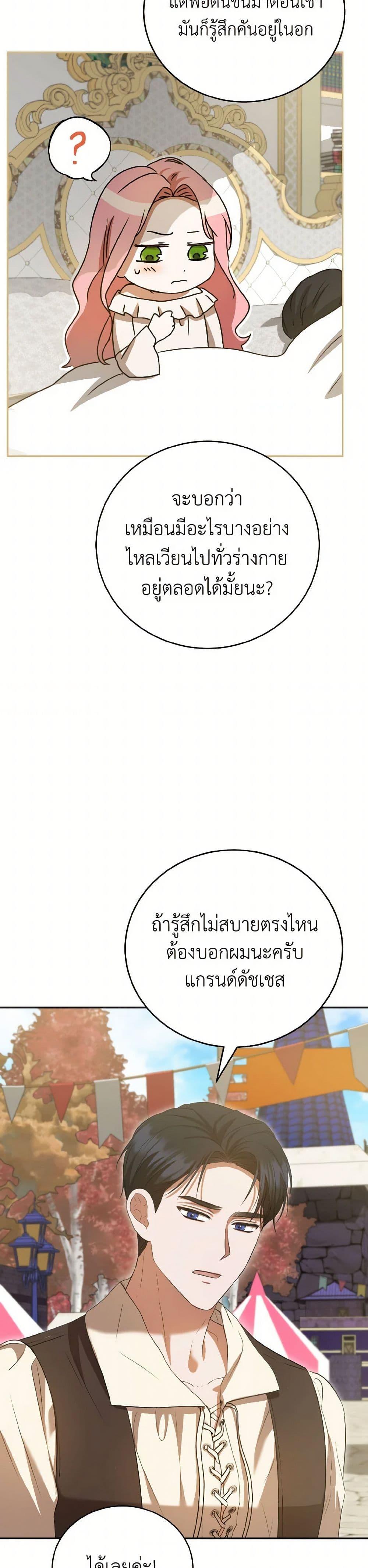 Manga-lc-com อ่านมังงะ อ่านการ์ตูน ออนไลน์ ฟรี I Saw the Future With the Killer Grand Duke ตอนที่ 1 2 3 4 5 6 7 8 9 10 11 12 13 14 ฟรี ไม่มีโฆษณา Manga-lc - อ่าน มังงะ อ่าน การ์ตูน ออนไลน์ อ่านมังงะ ฟรี