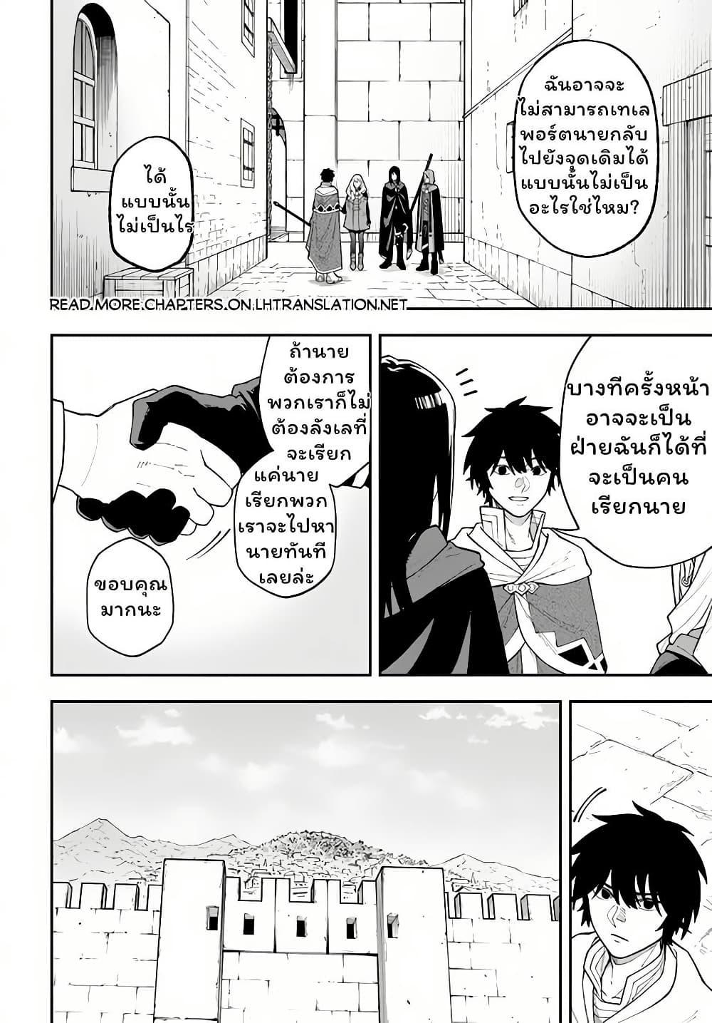 Manga-lc-com อ่านมังงะ อ่านการ์ตูน ออนไลน์ ฟรี Nito no Taidana Isekai Shoukougun Saijaku Shoku “Healer” nano ni Saikyou wa Cheat desu ka ตอนที่ 1 2 3 4 5 6 7 8 9 10 11 12 13 14 ฟรี ไม่มีโฆษณา Manga-lc - อ่าน มังงะ อ่าน การ์ตูน ออนไลน์ อ่านมังงะ ฟรี