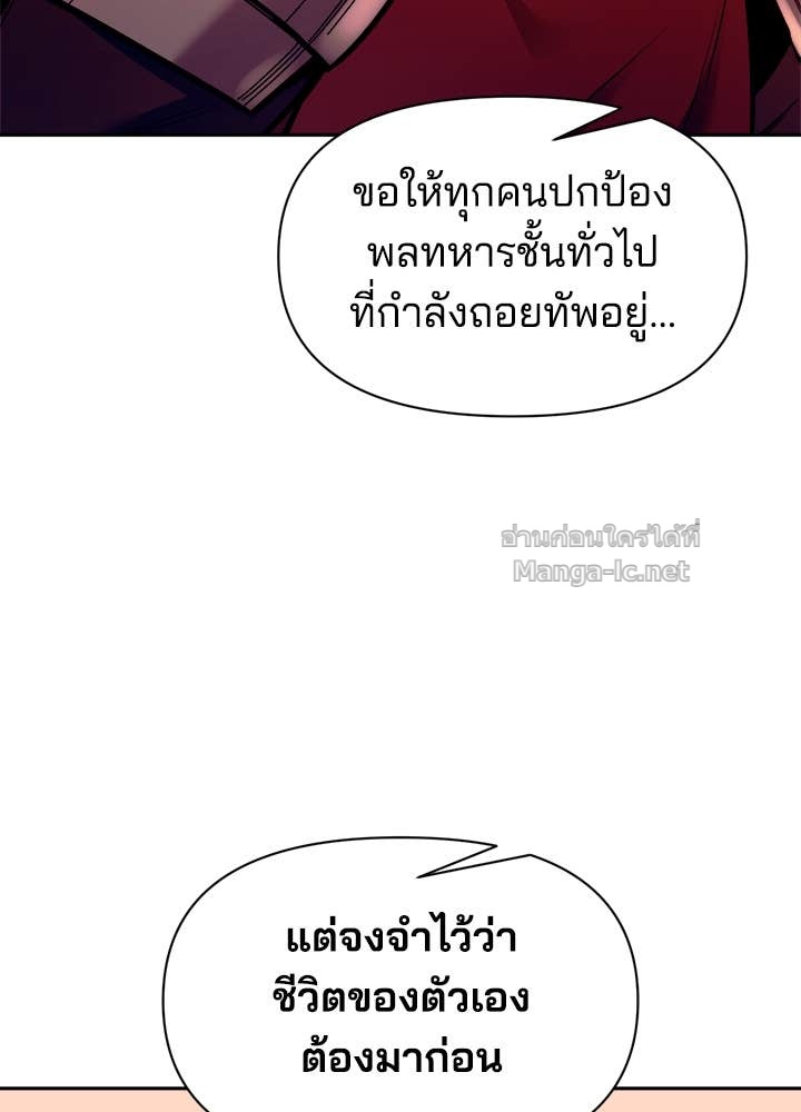 Doujin-Lc- อ่าน โดจิน มังฮวา เกาหลี ญี่ปุ่น จีน แปลไทย ผู้พิชิตเกมป้องกันฐาน ตอนที่ 1 2 3 4 5 6 7 8 9 10 11 12 13 14 ฟรี ไม่มีโฆษณา อ่าน โดจิน Manhwa เกาหลี ญี่ปุ่น จีน เรามีครบ คัดมาให้เน้นๆ โดจิน 18+ รับประกันความฟินโดย Doujin Lc