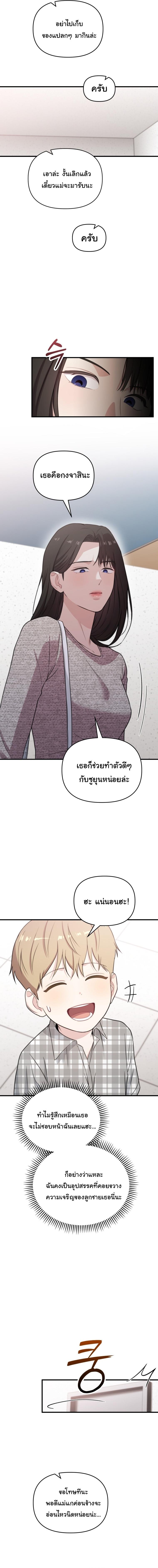 Manga-lc-com อ่านมังงะ อ่านการ์ตูน ออนไลน์ ฟรี Face Genius  0-Year-Old Top Star ตอนที่ 1 2 3 4 5 6 7 8 9 10 11 12 13 14 ฟรี ไม่มีโฆษณา Manga-lc - อ่าน มังงะ อ่าน การ์ตูน ออนไลน์ อ่านมังงะ ฟรี