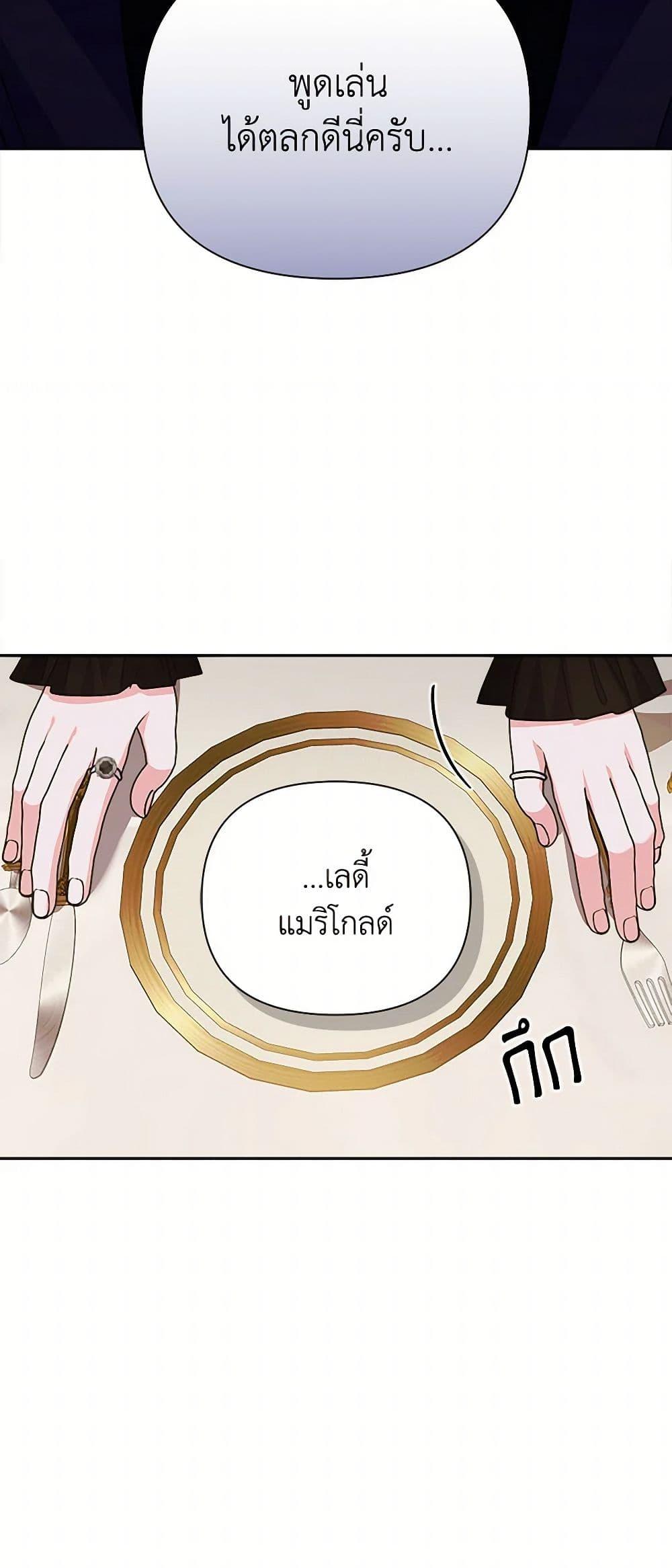Manga-lc-com อ่านมังงะ อ่านการ์ตูน ออนไลน์ ฟรี Marigold ตอนที่ 1 2 3 4 5 6 7 8 9 10 11 12 13 14 ฟรี ไม่มีโฆษณา Manga-lc - อ่าน มังงะ อ่าน การ์ตูน ออนไลน์ อ่านมังงะ ฟรี