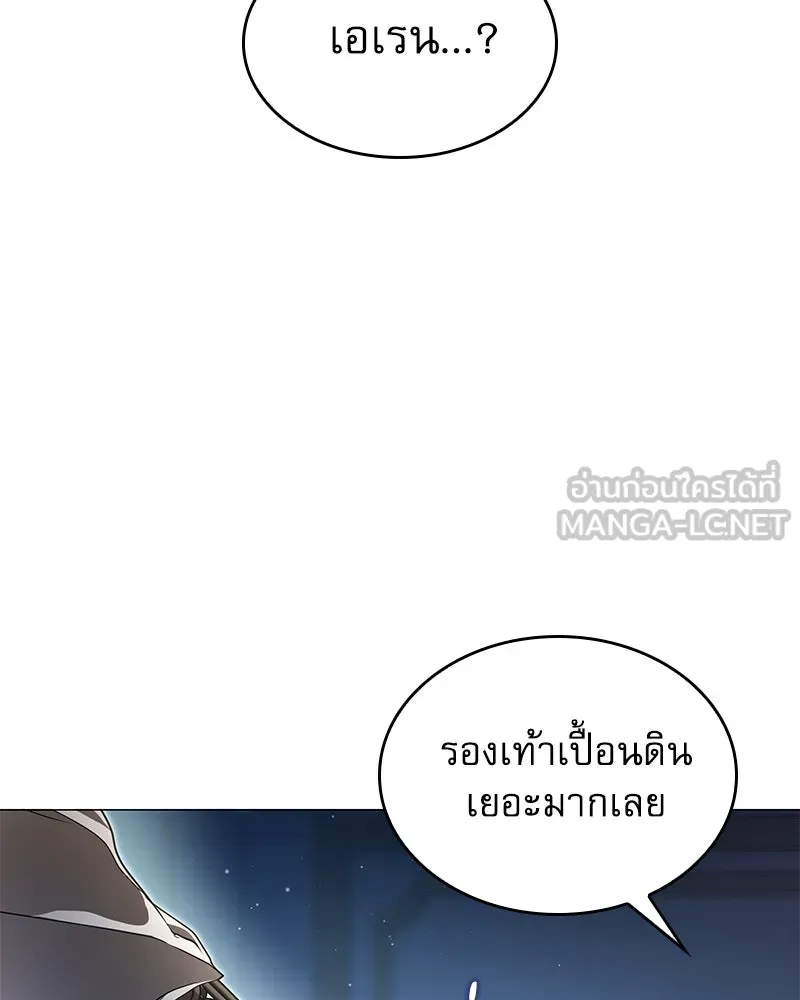 กำราบรักร้ายนายจอมพยศ ตอนที่ 25 รูปที่ 45