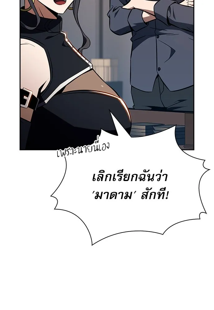 ครัวผู้กล้าท้าให้ชิม ตอนที่ 18 รูปที่ 133