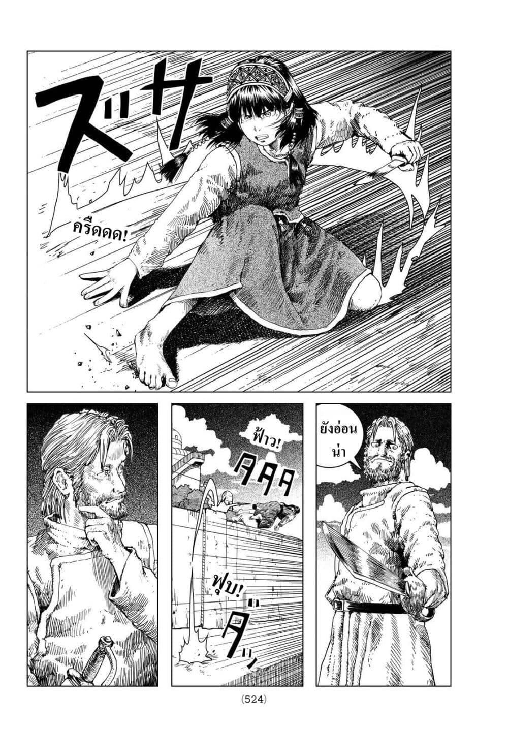 Manga-lc-com อ่านมังงะ อ่านการ์ตูน ออนไลน์ ฟรี Dragon Hunt Tribe ตอนที่ 1 2 3 4 5 6 7 8 9 10 11 12 13 14 ฟรี ไม่มีโฆษณา Manga-lc - อ่าน มังงะ อ่าน การ์ตูน ออนไลน์ อ่านมังงะ ฟรี