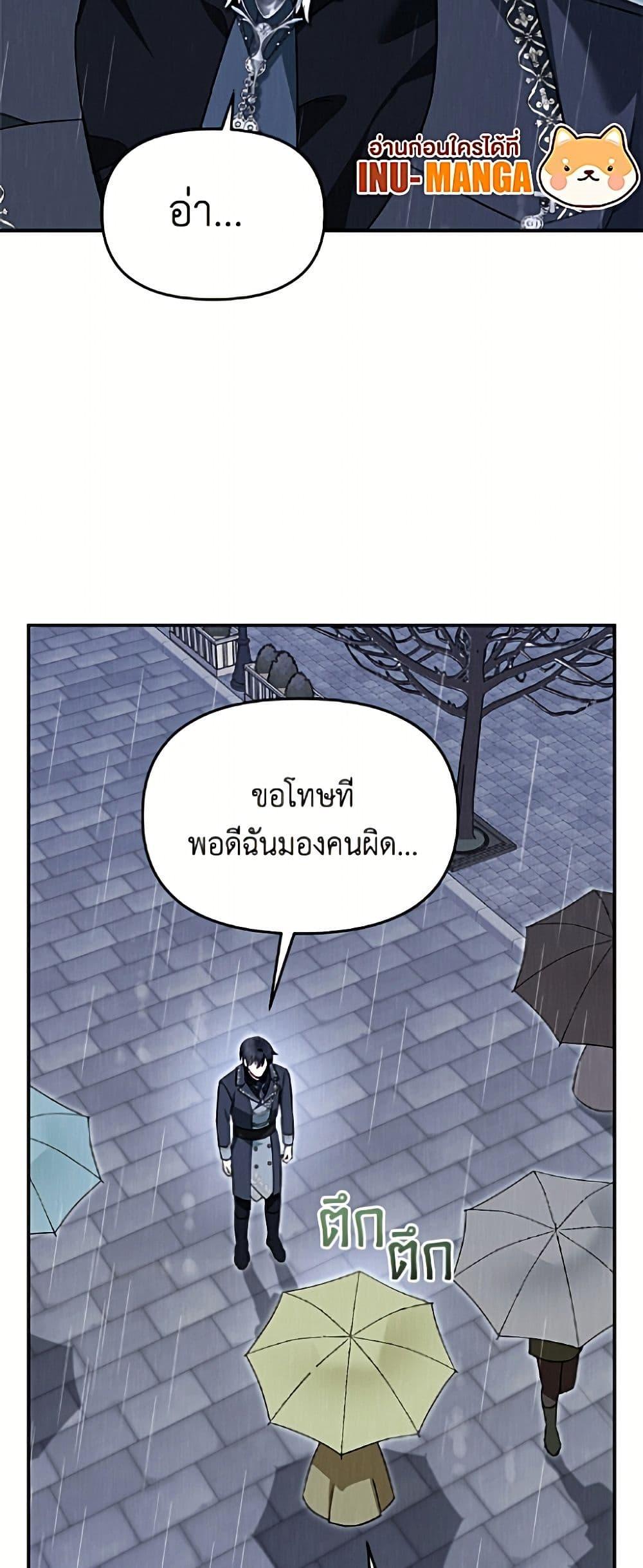 Manga-lc-com อ่านมังงะ อ่านการ์ตูน ออนไลน์ ฟรี I’d Rather Abandon You Than Be Abandoned ตอนที่ 1 2 3 4 5 6 7 8 9 10 11 12 13 14 ฟรี ไม่มีโฆษณา Manga-lc - อ่าน มังงะ อ่าน การ์ตูน ออนไลน์ อ่านมังงะ ฟรี