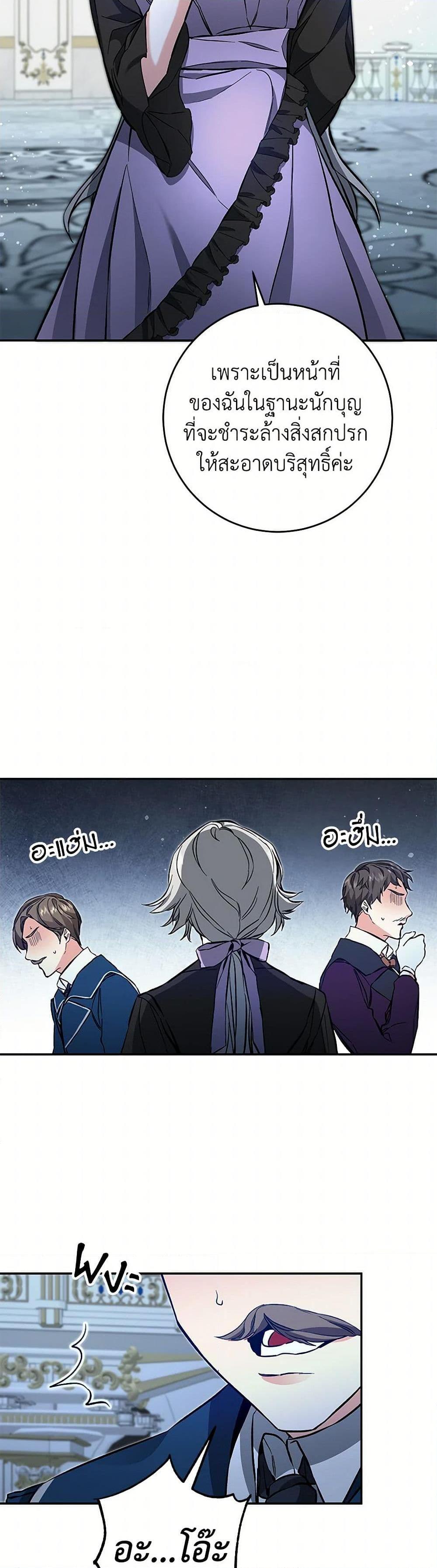 Manga-lc-com อ่านมังงะ อ่านการ์ตูน ออนไลน์ ฟรี I’ve Become the Villainous Empress of a Novel ตอนที่ 1 2 3 4 5 6 7 8 9 10 11 12 13 14 ฟรี ไม่มีโฆษณา Manga-lc - อ่าน มังงะ อ่าน การ์ตูน ออนไลน์ อ่านมังงะ ฟรี