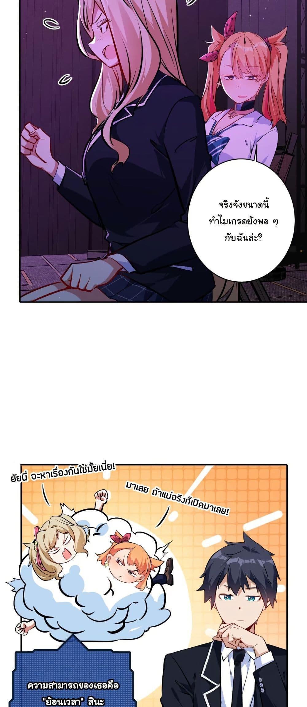Manga-lc-com อ่านมังงะ อ่านการ์ตูน ออนไลน์ ฟรี Dating save The world ตอนที่ 1 2 3 4 5 6 7 8 9 10 11 12 13 14 ฟรี ไม่มีโฆษณา Manga-lc - อ่าน มังงะ อ่าน การ์ตูน ออนไลน์ อ่านมังงะ ฟรี