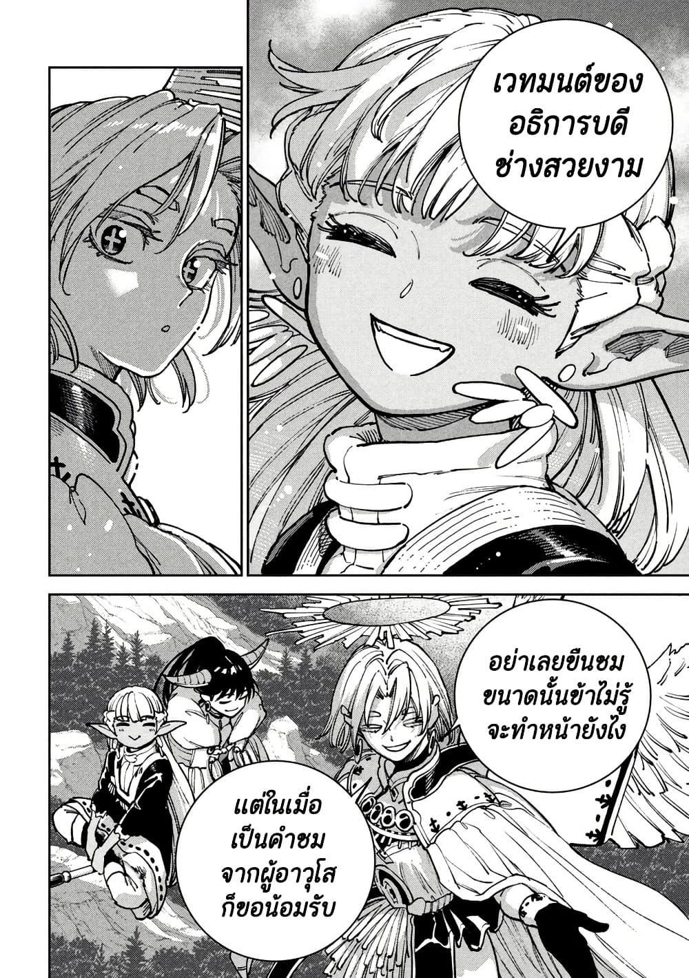 Manga-lc-com อ่านมังงะ อ่านการ์ตูน ออนไลน์ ฟรี Maryoku Kare no Dark Elf ตอนที่ 1 2 3 4 5 6 7 8 9 10 11 12 13 14 ฟรี ไม่มีโฆษณา Manga-lc - อ่าน มังงะ อ่าน การ์ตูน ออนไลน์ อ่านมังงะ ฟรี