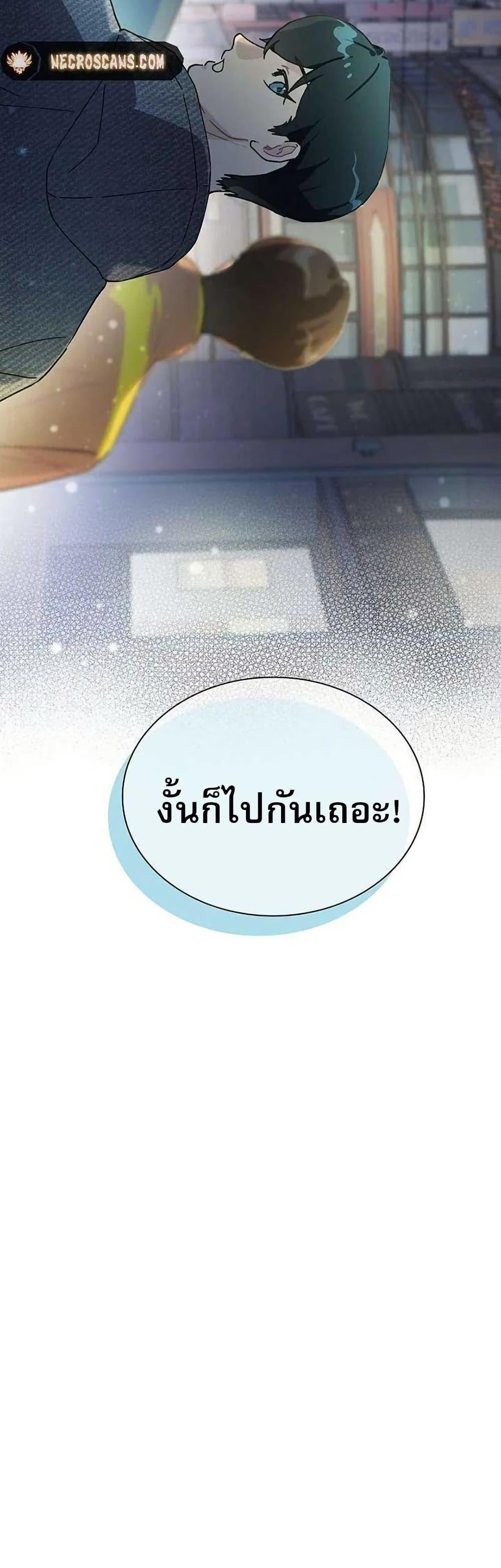 Manga-lc-com อ่านมังงะ อ่านการ์ตูน ออนไลน์ ฟรี Saving the Doomed Idols With My Touch ตอนที่ 1 2 3 4 5 6 7 8 9 10 11 12 13 14 ฟรี ไม่มีโฆษณา Manga-lc - อ่าน มังงะ อ่าน การ์ตูน ออนไลน์ อ่านมังงะ ฟรี