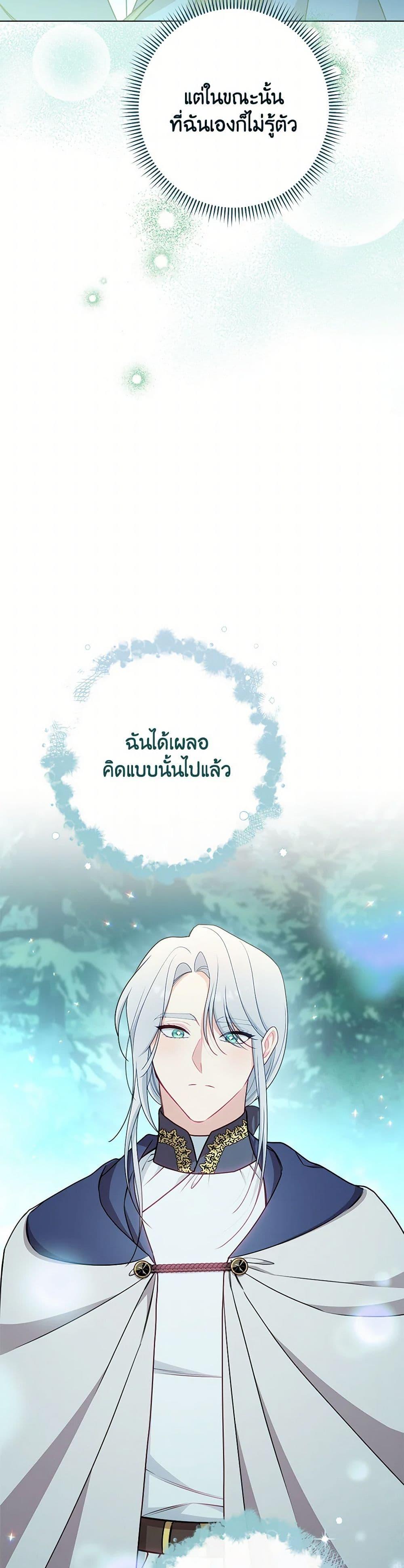 Manga-lc-com อ่านมังงะ อ่านการ์ตูน ออนไลน์ ฟรี The Villainess Empress’s Attendant ตอนที่ 1 2 3 4 5 6 7 8 9 10 11 12 13 14 ฟรี ไม่มีโฆษณา Manga-lc - อ่าน มังงะ อ่าน การ์ตูน ออนไลน์ อ่านมังงะ ฟรี