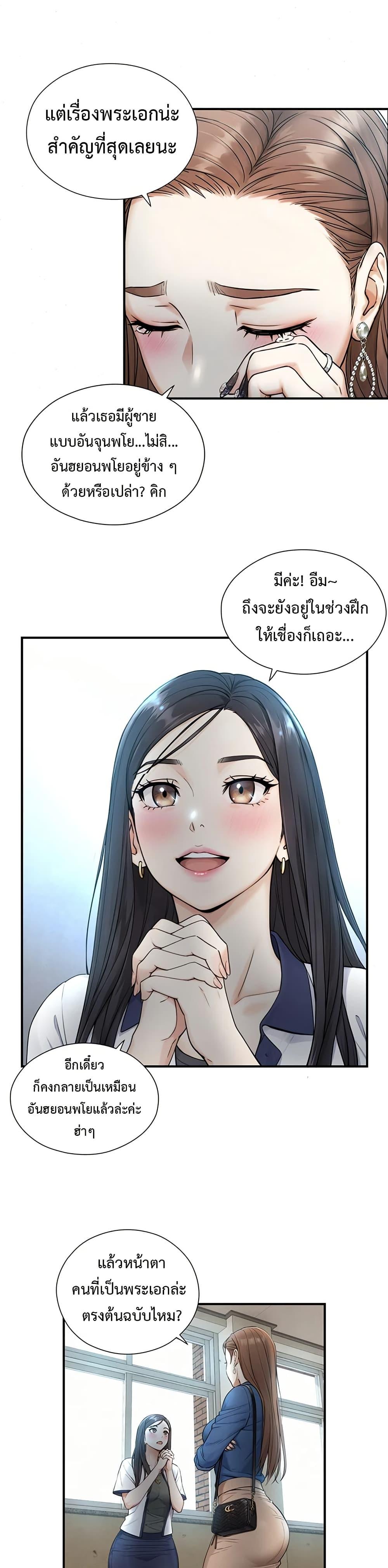 Doujin-Lc- อ่าน โดจิน มังฮวา เกาหลี ญี่ปุ่น จีน แปลไทย Like Father ตอนที่ 1 2 3 4 5 6 7 8 9 10 11 12 13 14 ฟรี ไม่มีโฆษณา อ่าน โดจิน Manhwa เกาหลี ญี่ปุ่น จีน เรามีครบ คัดมาให้เน้นๆ โดจิน 18+ รับประกันความฟินโดย  Doujin Lc