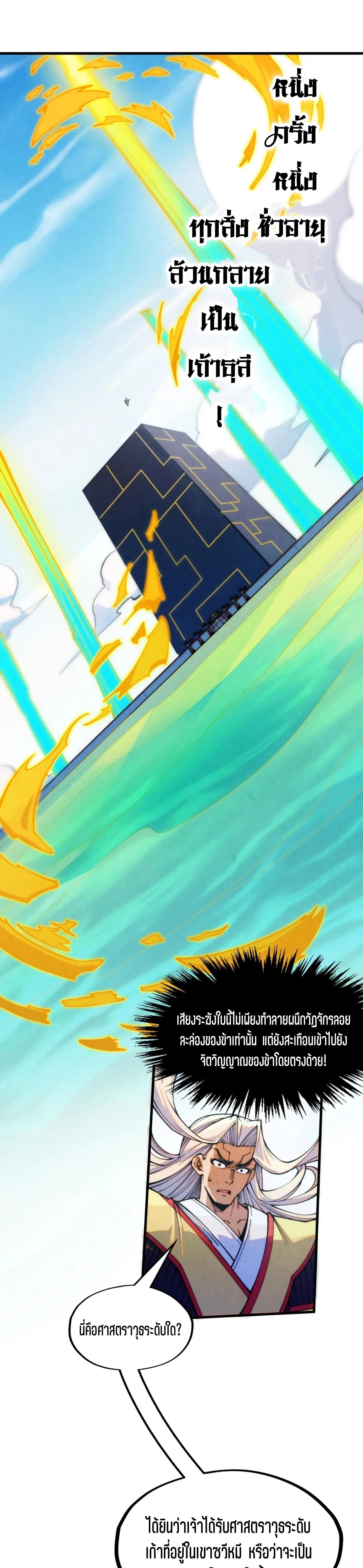 Manga-lc-com อ่านมังงะ อ่านการ์ตูน ออนไลน์ ฟรี The Eternal Supreme ตอนที่ 1 2 3 4 5 6 7 8 9 10 11 12 13 14 ฟรี ไม่มีโฆษณา Manga-lc - อ่าน มังงะ อ่าน การ์ตูน ออนไลน์ อ่านมังงะ ฟรี