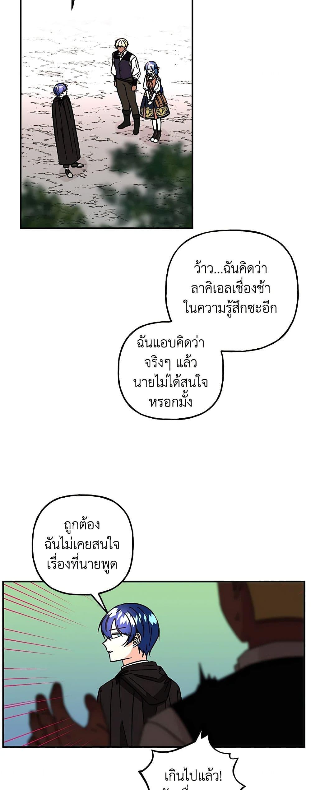 Manga-lc-com อ่านมังงะ อ่านการ์ตูน ออนไลน์ ฟรี Daughter of the Archmage ตอนที่ 1 2 3 4 5 6 7 8 9 10 11 12 13 14 ฟรี ไม่มีโฆษณา Manga-lc - อ่าน มังงะ อ่าน การ์ตูน ออนไลน์ อ่านมังงะ ฟรี