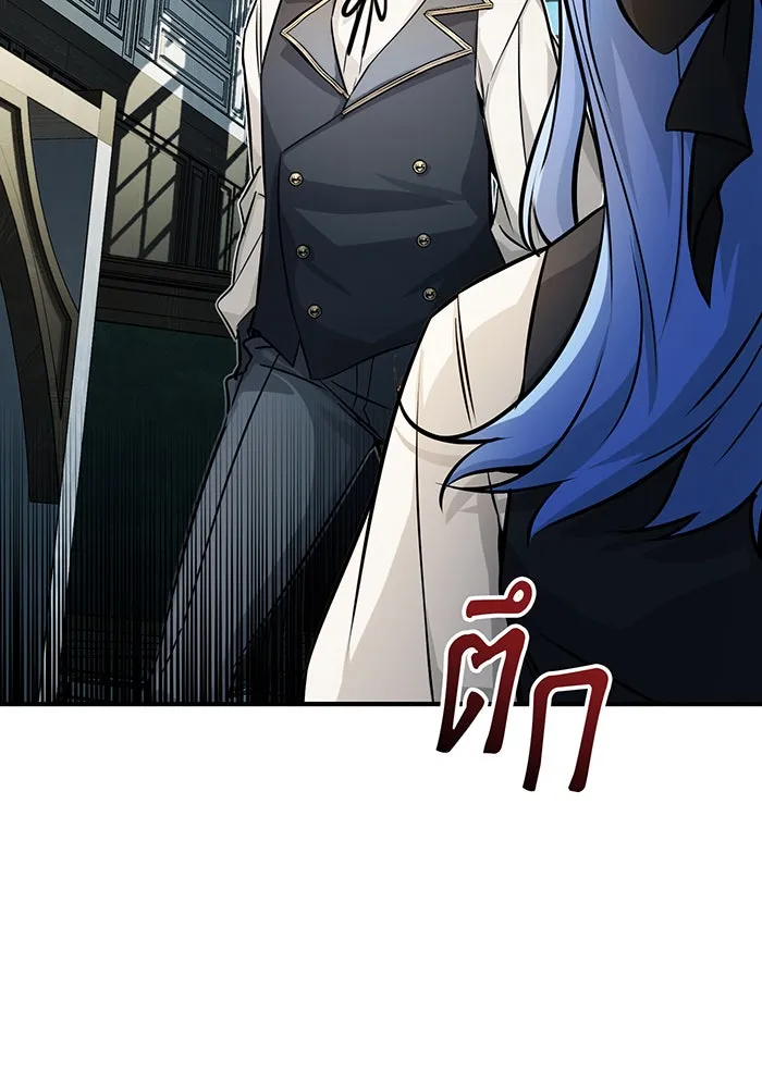 จอมเวทเกิดใหม่ในรอบ 66666 ปี ตอนที่ 72 รูปที่ 55