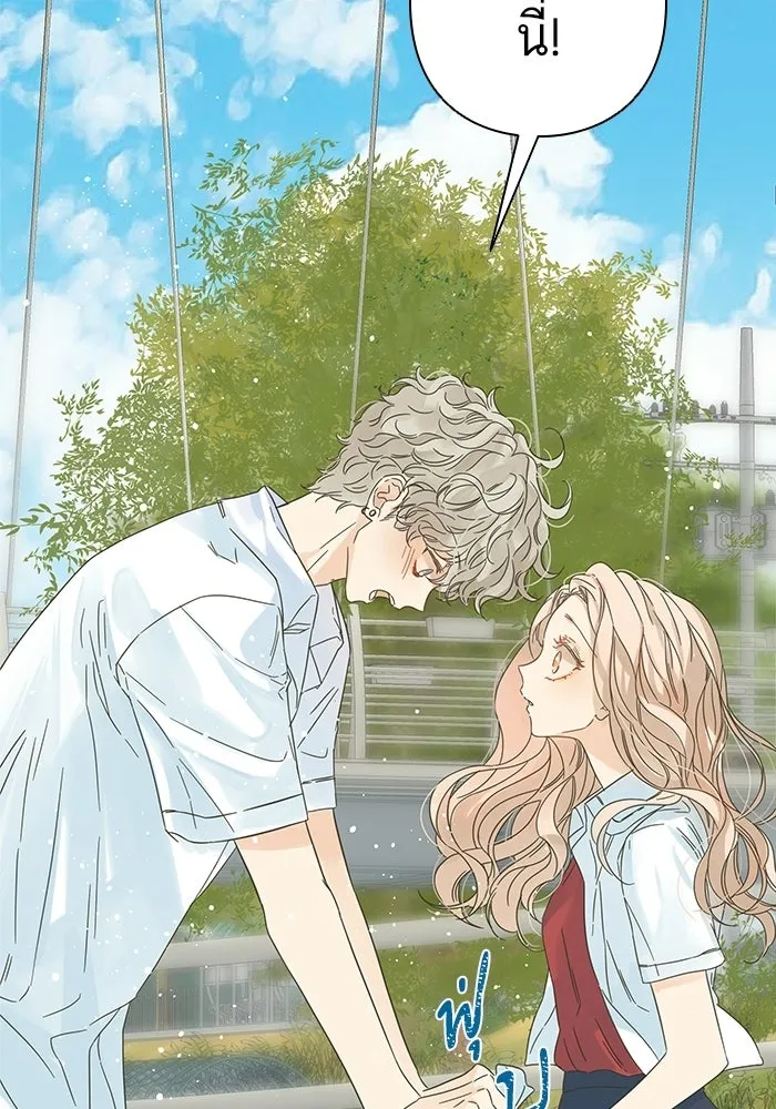 ฉันมันร้าย หรือเพราะโลกไม่น่ารัก ตอนที่ 103 รูปที่ 64