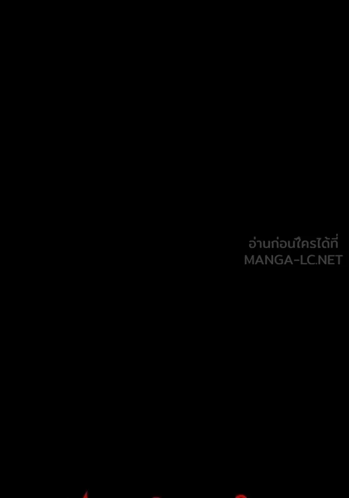 อัศวินดำล่าท้าเวลา ตอนที่ 135 รูปที่ 63