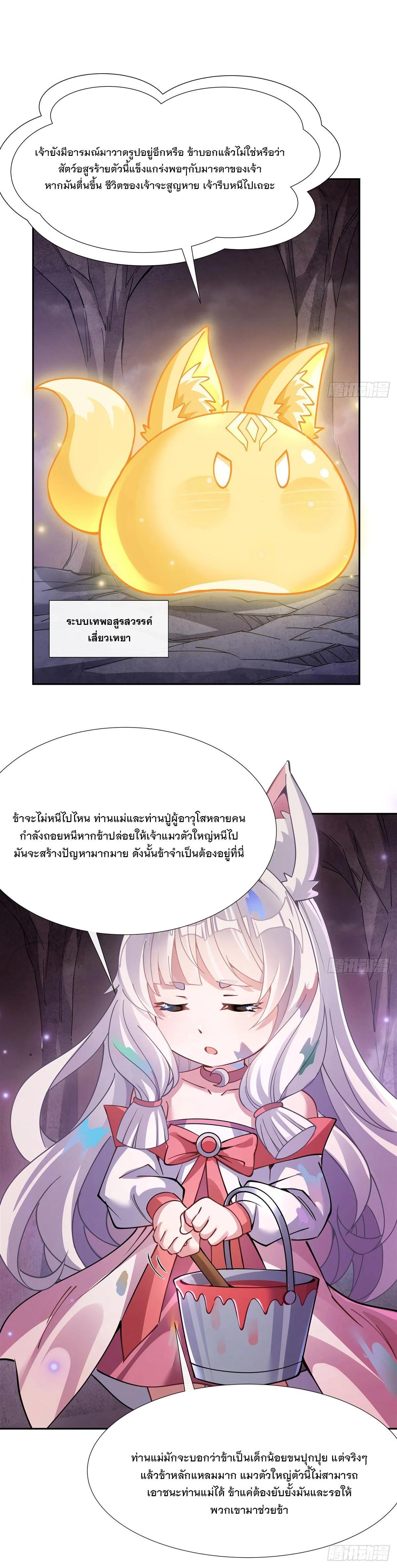 Manga-lc-com อ่านมังงะ อ่านการ์ตูน ออนไลน์ ฟรี My Female Disciples are all Future Masters of the Heavens ตอนที่ 1 2 3 4 5 6 7 8 9 10 11 12 13 14 ฟรี ไม่มีโฆษณา Manga-lc - อ่าน มังงะ อ่าน การ์ตูน ออนไลน์ อ่านมังงะ ฟรี