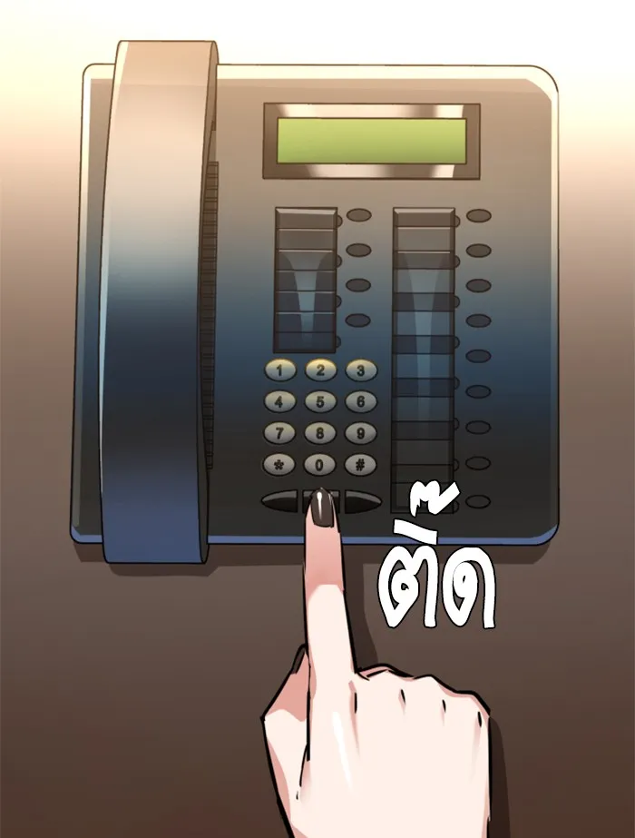 พี่ชายสายบอดี้การ์ด ตอนที่ 23 รูปที่ 140