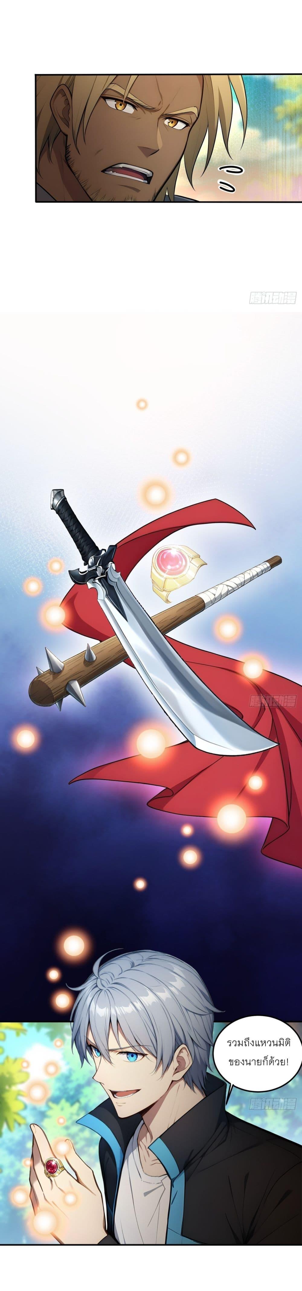 Manga-lc-com อ่านมังงะ อ่านการ์ตูน ออนไลน์ ฟรี Gods Of All People I Sacrificed Hundreds Of Millions Of Living Beings To Become A God ตอนที่ 1 2 3 4 5 6 7 8 9 10 11 12 13 14 ฟรี ไม่มีโฆษณา Manga-lc - อ่าน มังงะ อ่าน การ์ตูน ออนไลน์ อ่านมังงะ ฟรี
