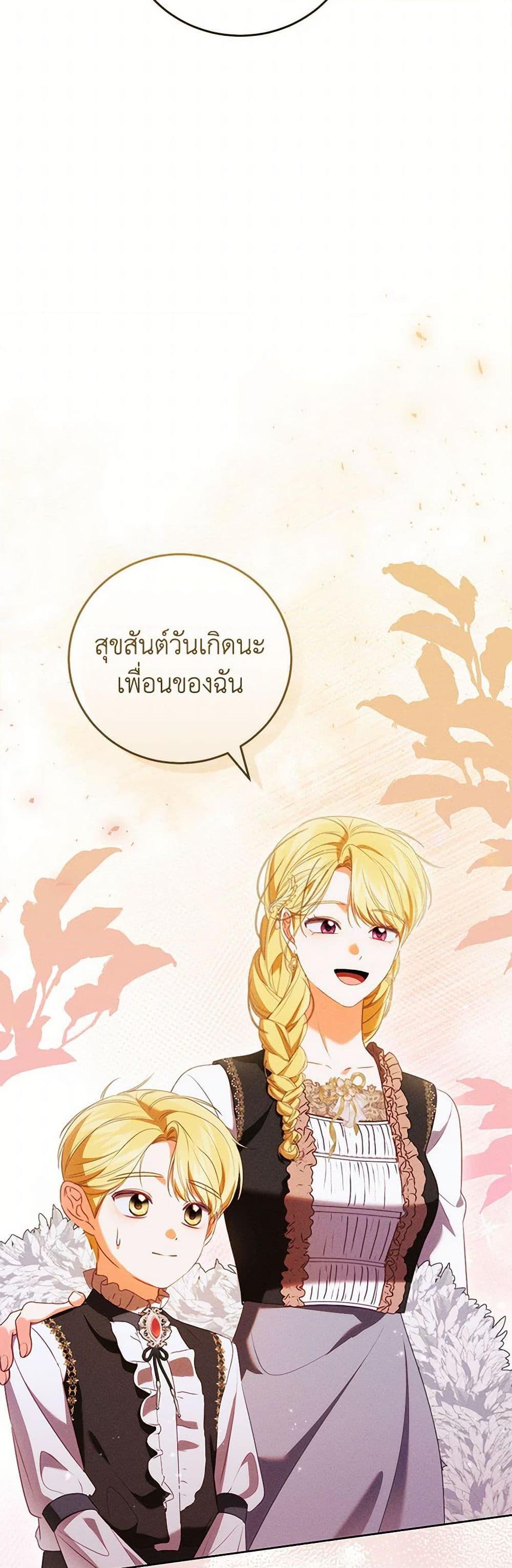 Manga-lc-com อ่านมังงะ อ่านการ์ตูน ออนไลน์ ฟรี Becoming the Lady of the Cursed Ducal House ตอนที่ 1 2 3 4 5 6 7 8 9 10 11 12 13 14 ฟรี ไม่มีโฆษณา Manga-lc - อ่าน มังงะ อ่าน การ์ตูน ออนไลน์ อ่านมังงะ ฟรี