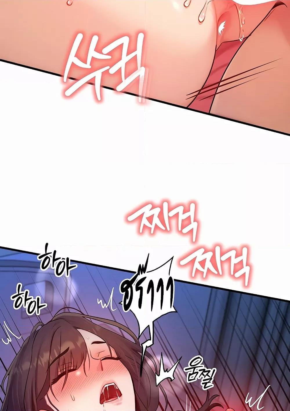 Doujin-Lc- อ่าน โดจิน มังฮวา เกาหลี ญี่ปุ่น จีน แปลไทย My Body Got Switched ตอนที่ 1 2 3 4 5 6 7 8 9 10 11 12 13 14 ฟรี ไม่มีโฆษณา อ่าน โดจิน Manhwa เกาหลี ญี่ปุ่น จีน เรามีครบ คัดมาให้เน้นๆ โดจิน 18+ รับประกันความฟินโดย  Doujin Lc