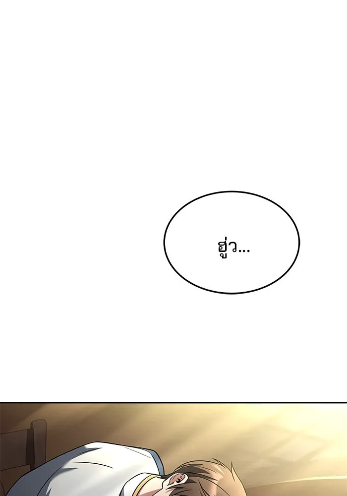 ครัวจอมเวท ตอนที่ 6 รูปที่ 74