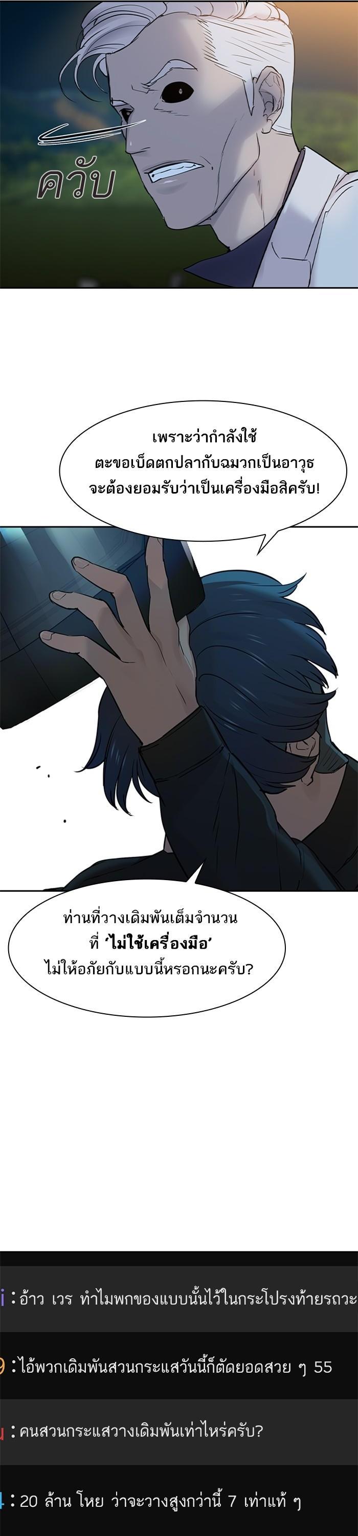 Manga-lc-com อ่านมังงะ อ่านการ์ตูน ออนไลน์ ฟรี The World Is Money and Power กลโกงโลกพนัน ตอนที่ 1 2 3 4 5 6 7 8 9 10 11 12 13 14 ฟรี ไม่มีโฆษณา Manga-lc - อ่าน มังงะ อ่าน การ์ตูน ออนไลน์ อ่านมังงะ ฟรี