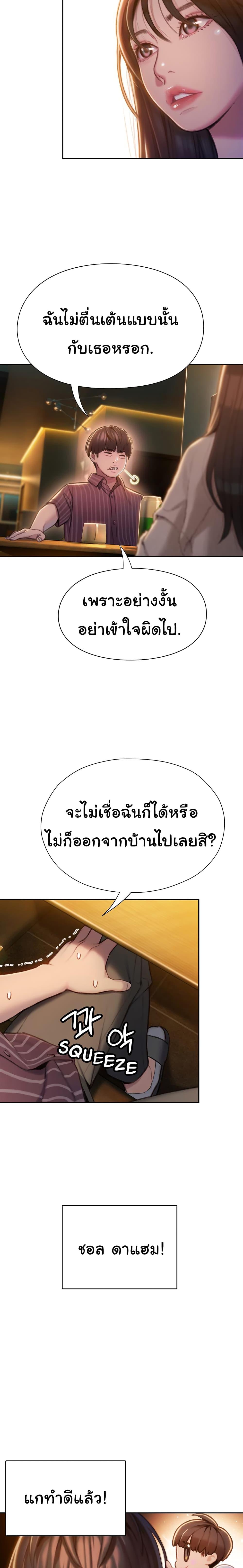 Doujin-Lc- อ่าน โดจิน มังฮวา เกาหลี ญี่ปุ่น จีน แปลไทย Love Limit Exceeded รักเกินพิกัด ตอนที่ 1 2 3 4 5 6 7 8 9 10 11 12 13 14 ฟรี ไม่มีโฆษณา อ่าน โดจิน Manhwa เกาหลี ญี่ปุ่น จีน เรามีครบ คัดมาให้เน้นๆ โดจิน 18+ รับประกันความฟินโดย  Doujin Lc