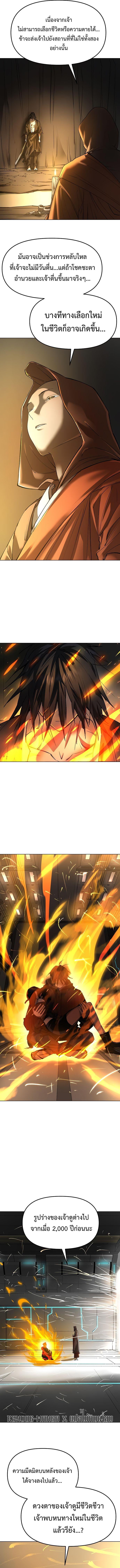 Manga-lc-com อ่านมังงะ อ่านการ์ตูน ออนไลน์ ฟรี Cosmic Heavenly Demon 3077 ตอนที่ 1 2 3 4 5 6 7 8 9 10 11 12 13 14 ฟรี ไม่มีโฆษณา Manga-lc - อ่าน มังงะ อ่าน การ์ตูน ออนไลน์ อ่านมังงะ ฟรี