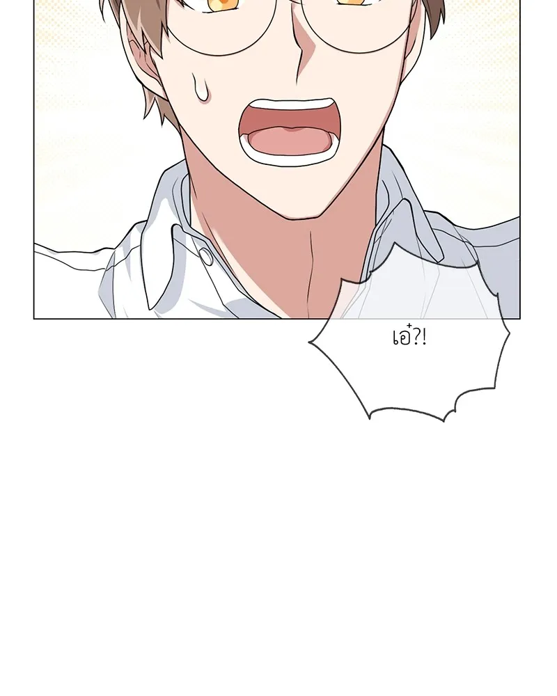 คนสวนโลกฮันเตอร์ ตอนที่ 17 รูปที่ 116