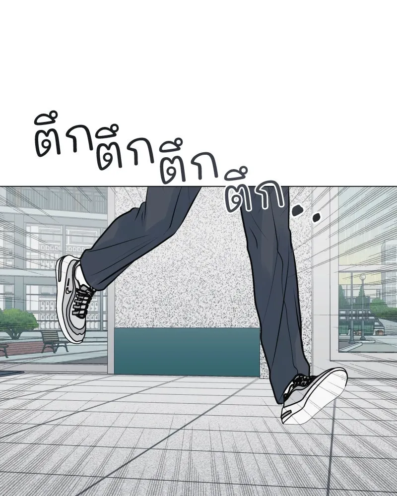 รักนี้ไม่ต้องมีเซนส์ ตอนที่ 54 รูปที่ 4