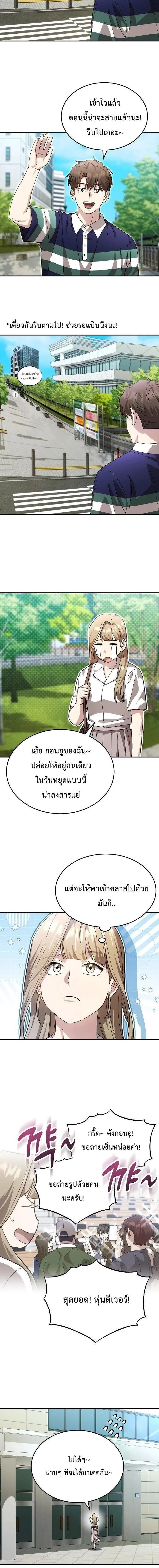 Manga-lc-com อ่านมังงะ อ่านการ์ตูน ออนไลน์ ฟรี Genius Hitter Hits Fastball ตอนที่ 1 2 3 4 5 6 7 8 9 10 11 12 13 14 ฟรี ไม่มีโฆษณา Manga-lc - อ่าน มังงะ อ่าน การ์ตูน ออนไลน์ อ่านมังงะ ฟรี