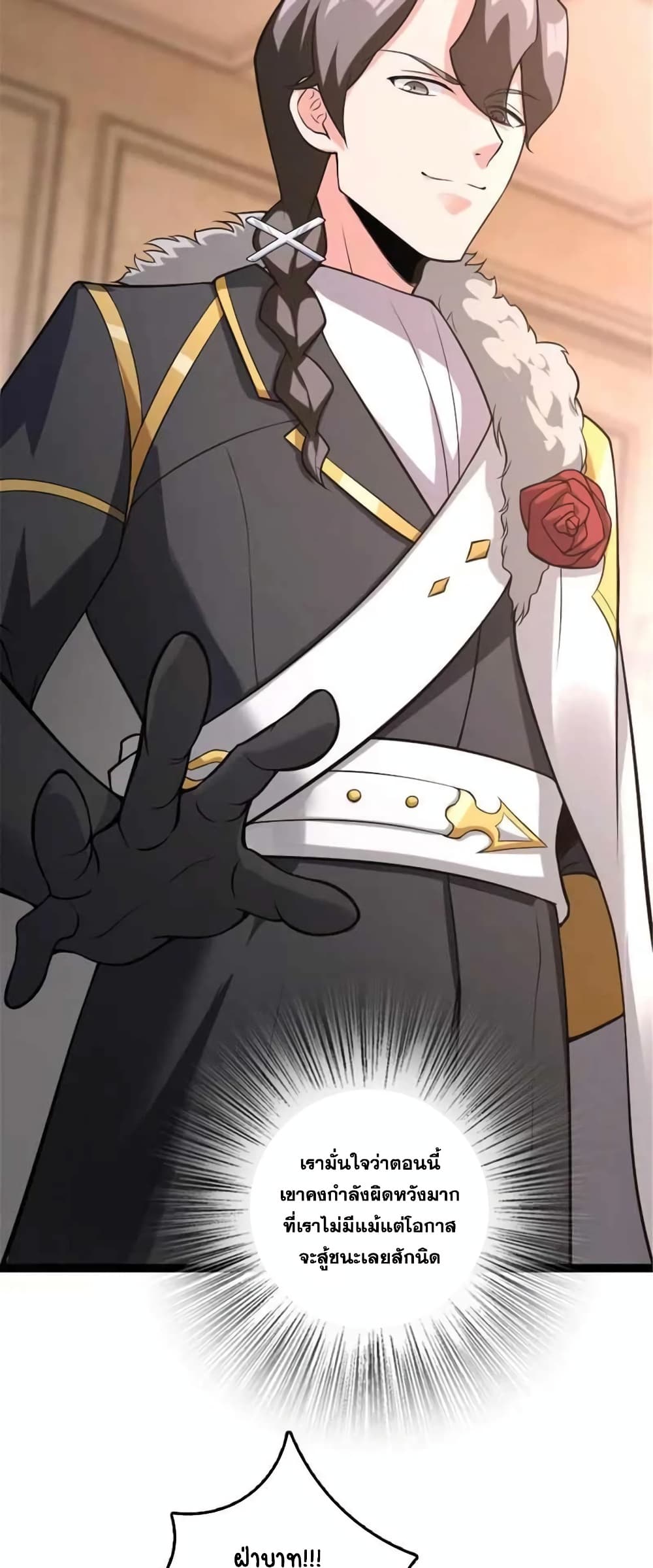 Manga-lc-com อ่านมังงะ อ่านการ์ตูน ออนไลน์ ฟรี Release That Witch ตอนที่ 1 2 3 4 5 6 7 8 9 10 11 12 13 14 ฟรี ไม่มีโฆษณา Manga-lc - อ่าน มังงะ อ่าน การ์ตูน ออนไลน์ อ่านมังงะ ฟรี