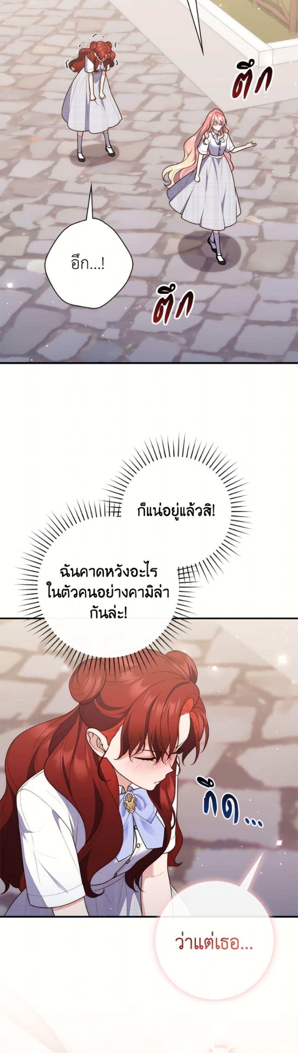 Manga-lc-com อ่านมังงะ อ่านการ์ตูน ออนไลน์ ฟรี Fortune-Telling Lady ตอนที่ 1 2 3 4 5 6 7 8 9 10 11 12 13 14 ฟรี ไม่มีโฆษณา Manga-lc - อ่าน มังงะ อ่าน การ์ตูน ออนไลน์ อ่านมังงะ ฟรี