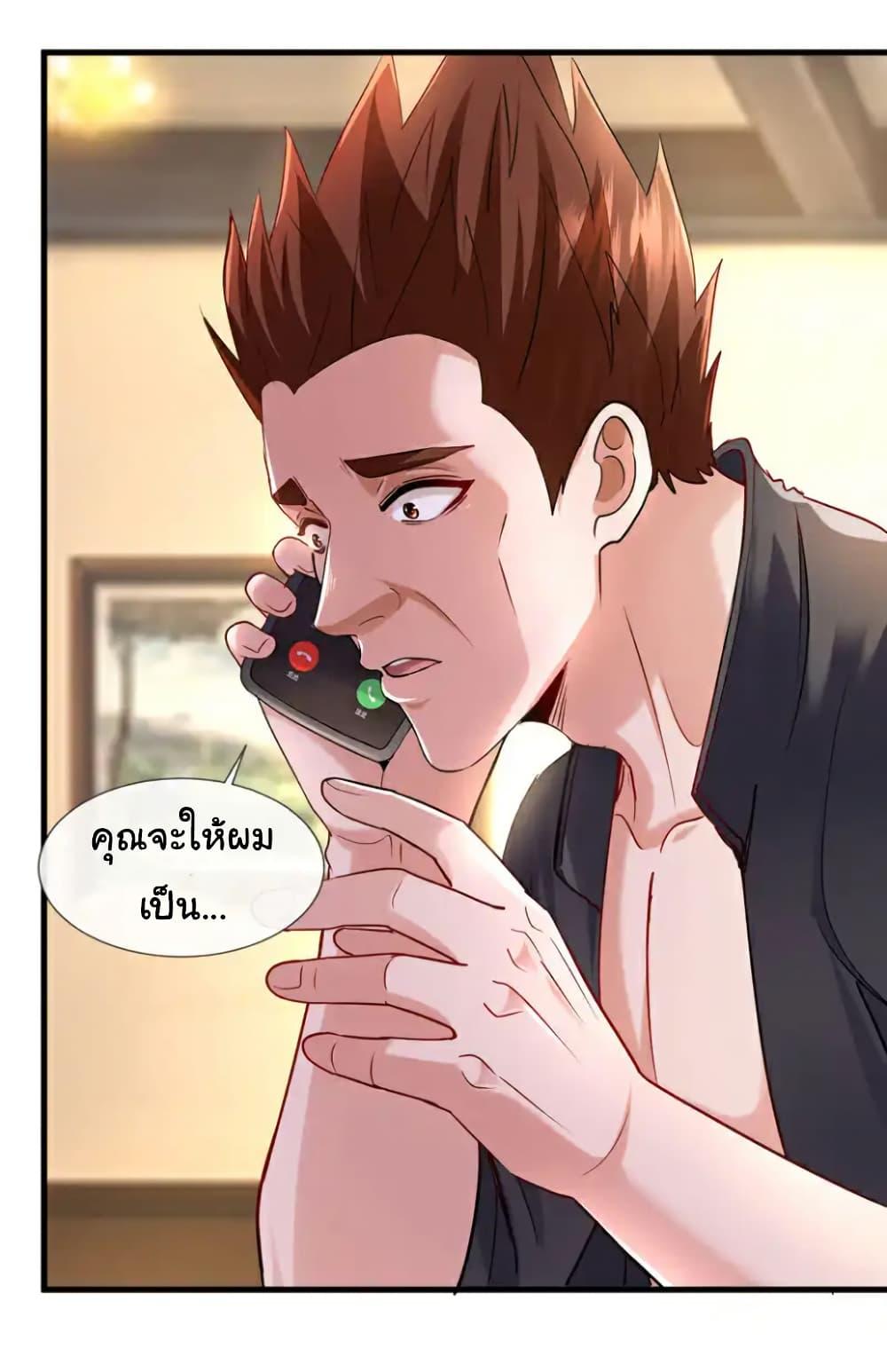 Manga-lc-com อ่านมังงะ อ่านการ์ตูน ออนไลน์ ฟรี Chu Chen, The Trash Son-in-Law ตอนที่ 1 2 3 4 5 6 7 8 9 10 11 12 13 14 ฟรี ไม่มีโฆษณา Manga-lc - อ่าน มังงะ อ่าน การ์ตูน ออนไลน์ อ่านมังงะ ฟรี