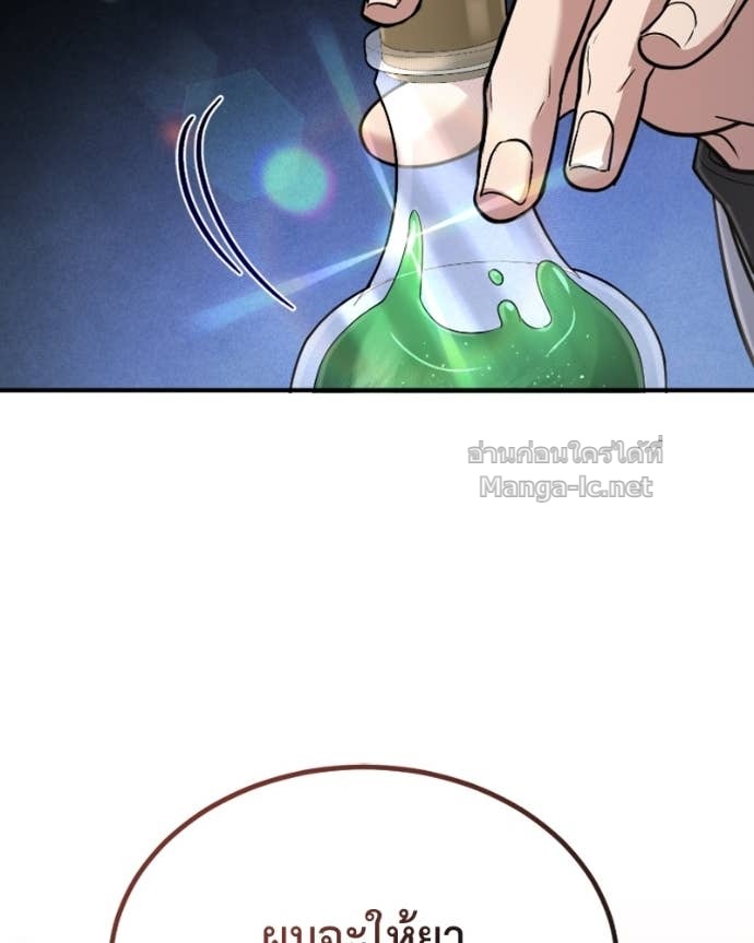 Doujin-Lc- อ่าน โดจิน มังฮวา เกาหลี ญี่ปุ่น จีน แปลไทย ฮีลเลอร์กำมะลอ ตอนที่ 1 2 3 4 5 6 7 8 9 10 11 12 13 14 ฟรี ไม่มีโฆษณา อ่าน โดจิน Manhwa เกาหลี ญี่ปุ่น จีน เรามีครบ คัดมาให้เน้นๆ โดจิน 18+ รับประกันความฟินโดย Doujin Lc