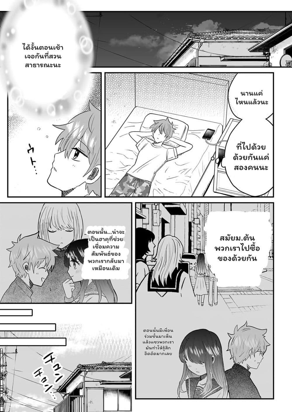 Manga-lc-com อ่านมังงะ อ่านการ์ตูน ออนไลน์ ฟรี Boku no Kanojo wa Kirei ni Warau ตอนที่ 1 2 3 4 5 6 7 8 9 10 11 12 13 14 ฟรี ไม่มีโฆษณา Manga-lc - อ่าน มังงะ อ่าน การ์ตูน ออนไลน์ อ่านมังงะ ฟรี