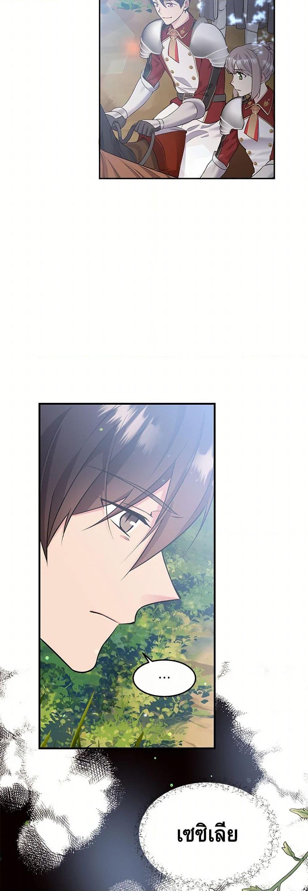 Manga-lc-com อ่านมังงะ อ่านการ์ตูน ออนไลน์ ฟรี My Goal is to Live a Long ตอนที่ 1 2 3 4 5 6 7 8 9 10 11 12 13 14 ฟรี ไม่มีโฆษณา Manga-lc - อ่าน มังงะ อ่าน การ์ตูน ออนไลน์ อ่านมังงะ ฟรี