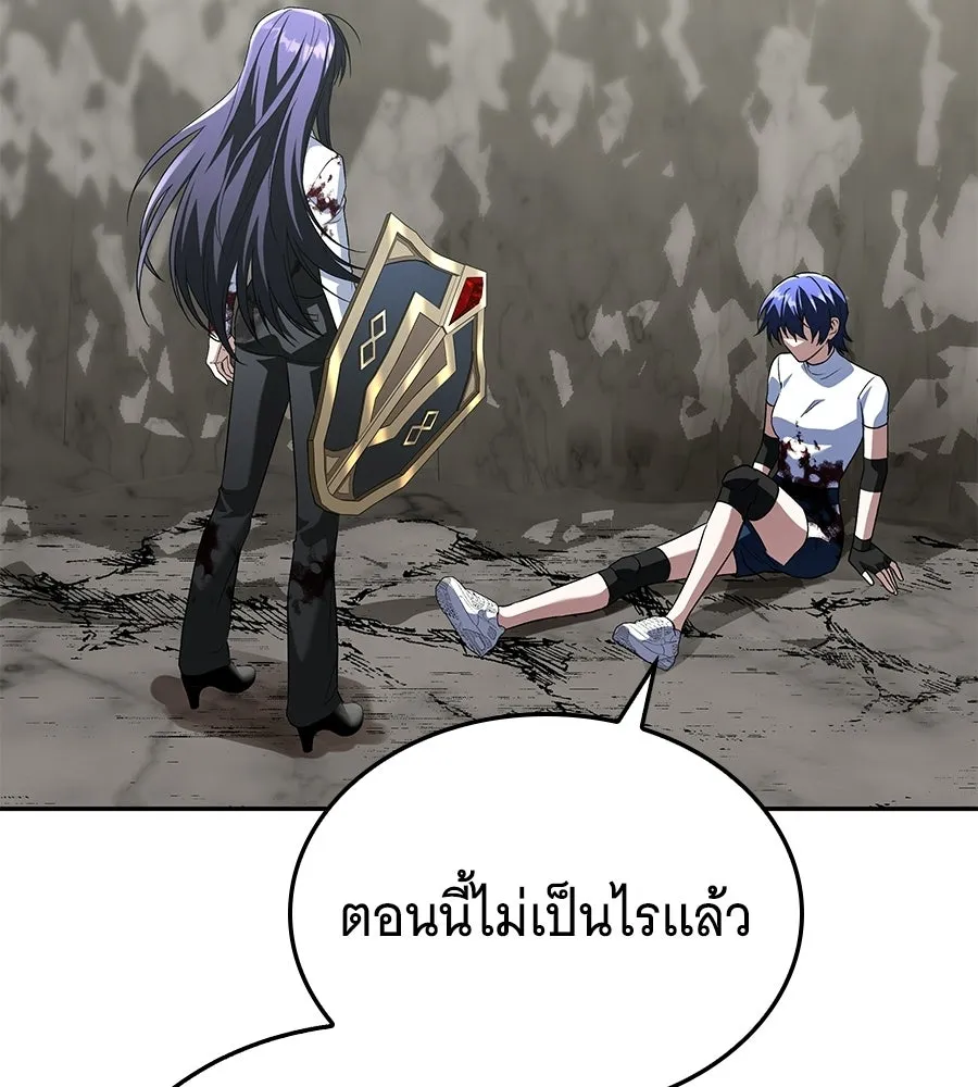 ถึกทนแทงก์แรงก์ C ตอนที่ 45 รูปที่ 154