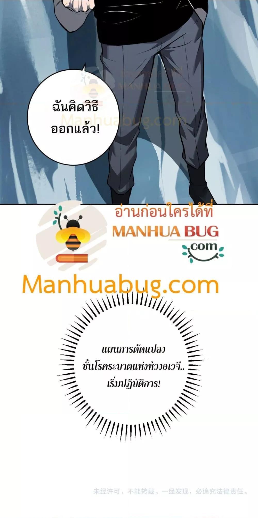 Manga-lc-com อ่านมังงะ อ่านการ์ตูน ออนไลน์ ฟรี Doomsdayforal ตอนที่ 1 2 3 4 5 6 7 8 9 10 11 12 13 14 ฟรี ไม่มีโฆษณา Manga-lc - อ่าน มังงะ อ่าน การ์ตูน ออนไลน์ อ่านมังงะ ฟรี