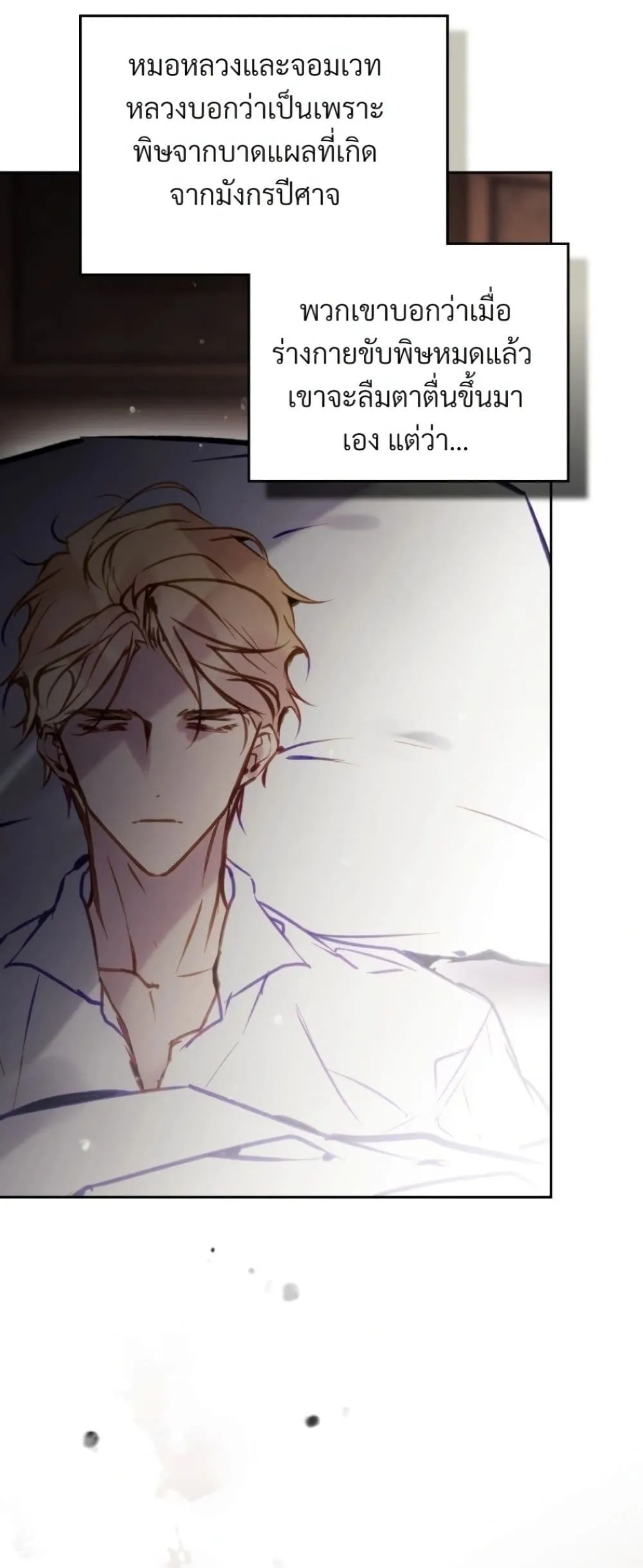 Manga-lc-com อ่านมังงะ อ่านการ์ตูน ออนไลน์ ฟรี Death Is The Only Ending For The Villainess ตอนที่ 1 2 3 4 5 6 7 8 9 10 11 12 13 14 ฟรี ไม่มีโฆษณา Manga-lc - อ่าน มังงะ อ่าน การ์ตูน ออนไลน์ อ่านมังงะ ฟรี