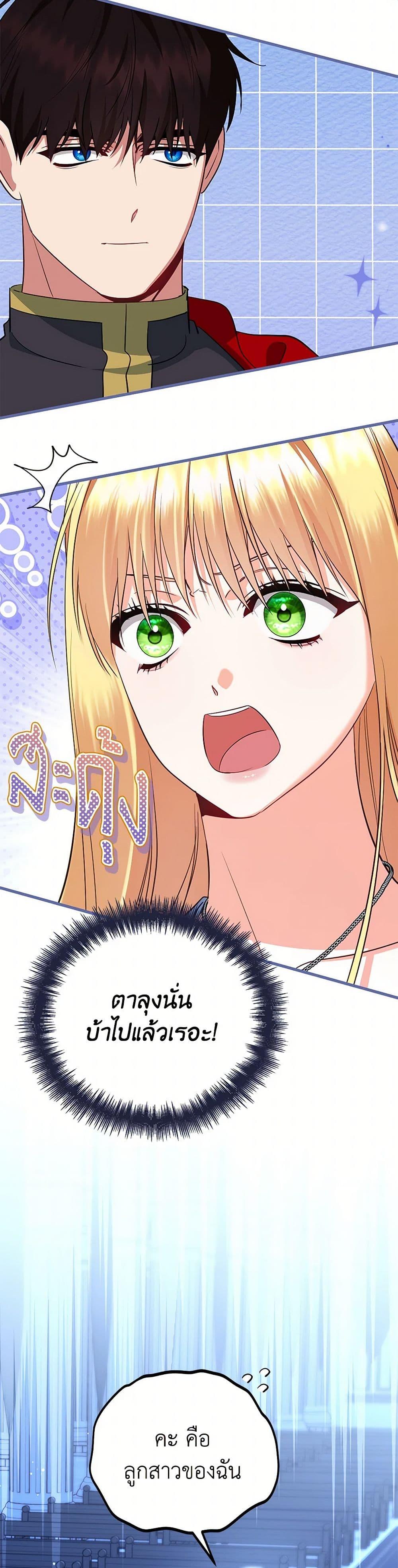 Manga-lc-com อ่านมังงะ อ่านการ์ตูน ออนไลน์ ฟรี I Created a Harem by Accident! ตอนที่ 1 2 3 4 5 6 7 8 9 10 11 12 13 14 ฟรี ไม่มีโฆษณา Manga-lc - อ่าน มังงะ อ่าน การ์ตูน ออนไลน์ อ่านมังงะ ฟรี