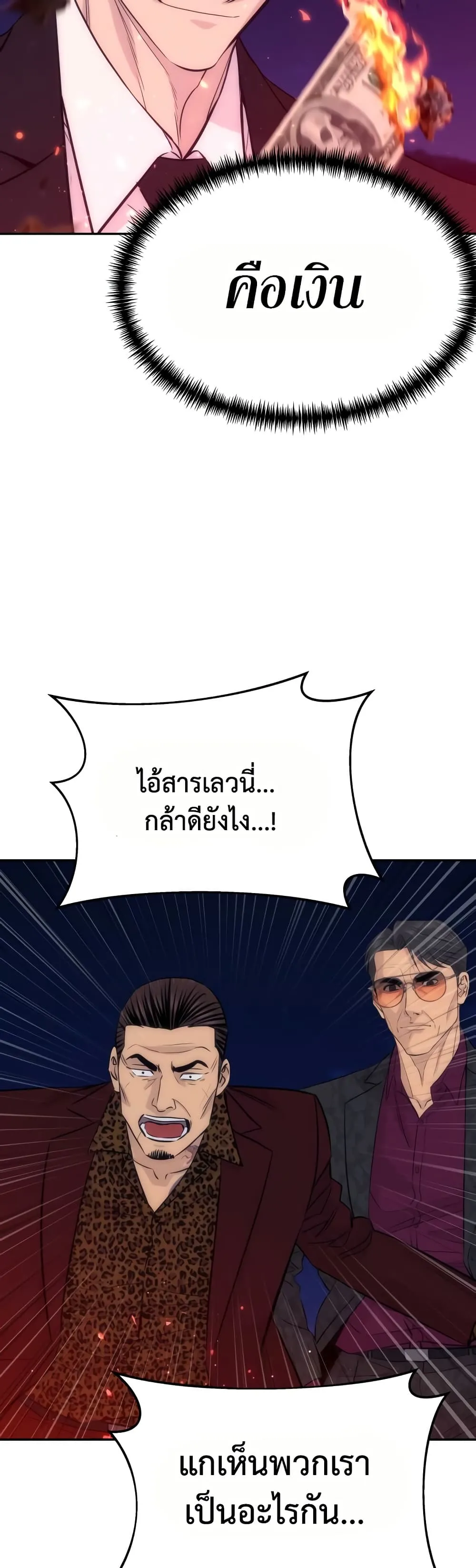 Manga-lc-com อ่านมังงะ อ่านการ์ตูน ออนไลน์ ฟรี Genius Grandson of the Loan Shark King – หลานอัจฉริยะของราชา ตอนที่ 1 2 3 4 5 6 7 8 9 10 11 12 13 14 ฟรี ไม่มีโฆษณา Manga-lc - อ่าน มังงะ อ่าน การ์ตูน ออนไลน์ อ่านมังงะ ฟรี