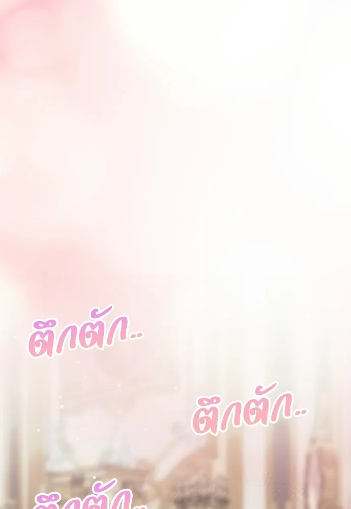 คมเขี้ยวชำระแค้น ตอนที่ 37 รูปที่ 125