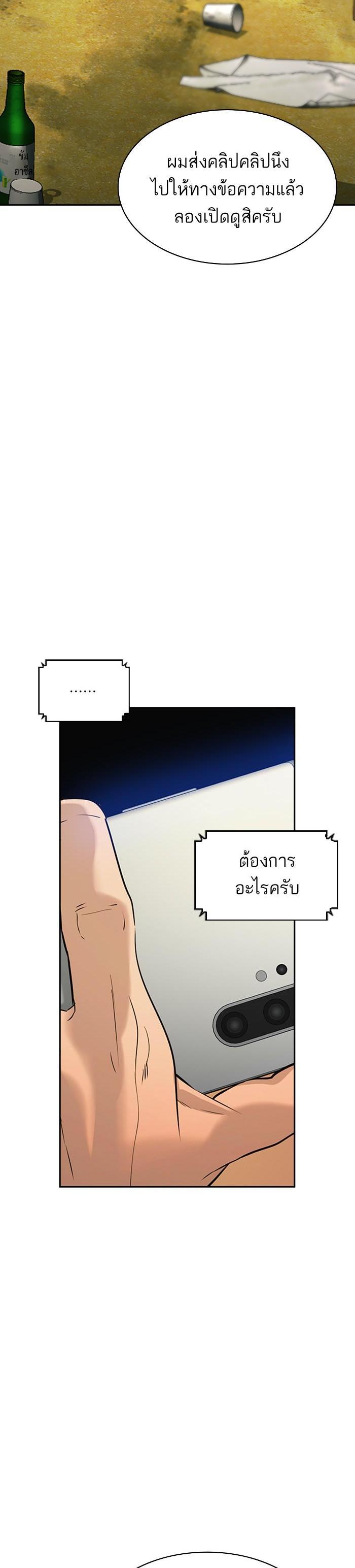 Manga-lc-com อ่านมังงะ อ่านการ์ตูน ออนไลน์ ฟรี The World Is Money and Power กลโกงโลกพนัน ตอนที่ 1 2 3 4 5 6 7 8 9 10 11 12 13 14 ฟรี ไม่มีโฆษณา Manga-lc - อ่าน มังงะ อ่าน การ์ตูน ออนไลน์ อ่านมังงะ ฟรี