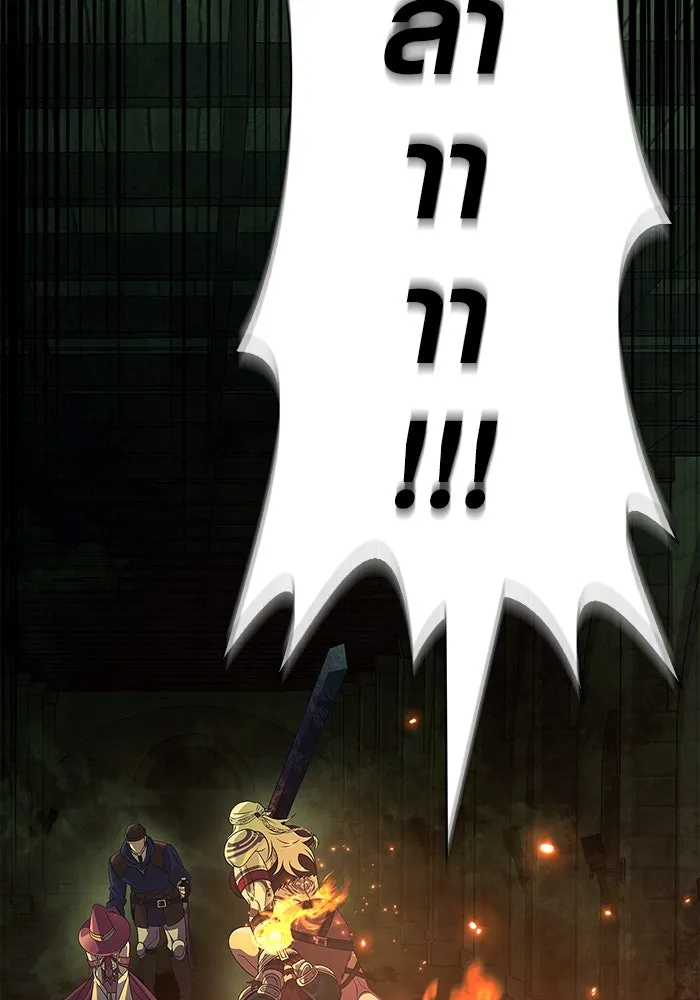 เอาชีวิตรอดในเกมฉบับคนเถื่อน ตอนที่ 26 รูปที่ 43