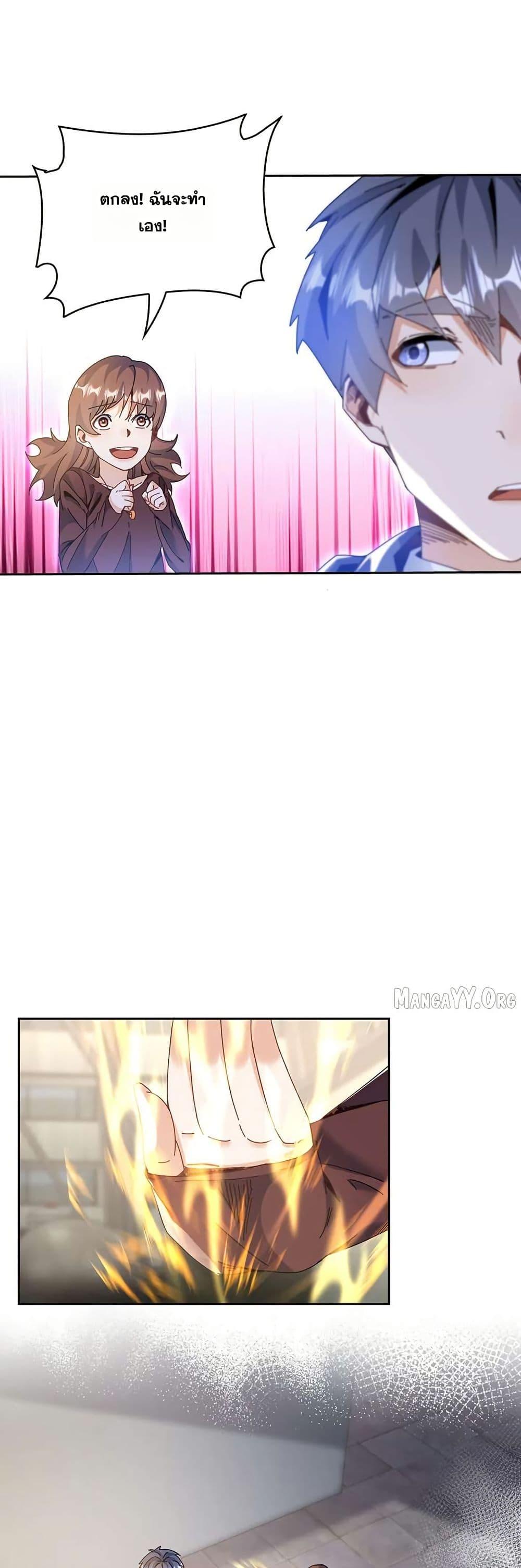 Manga-lc-com อ่านมังงะ อ่านการ์ตูน ออนไลน์ ฟรี Aiming for Maximal Level in a Post-Apocalyptic World ตอนที่ 1 2 3 4 5 6 7 8 9 10 11 12 13 14 ฟรี ไม่มีโฆษณา Manga-lc - อ่าน มังงะ อ่าน การ์ตูน ออนไลน์ อ่านมังงะ ฟรี