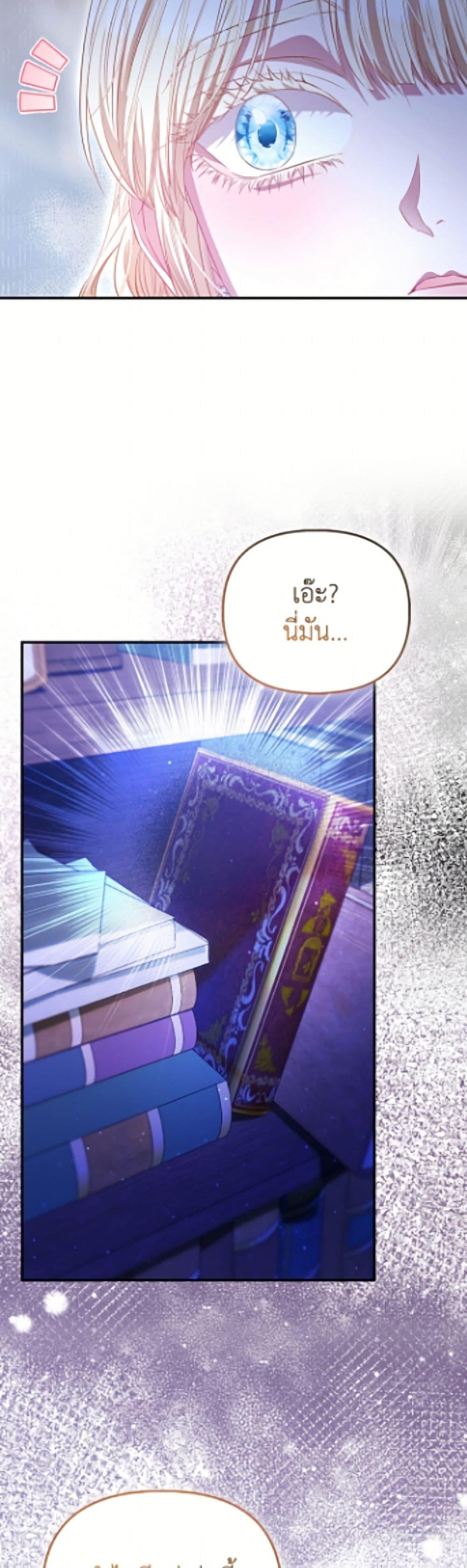 Manga-lc-com อ่านมังงะ อ่านการ์ตูน ออนไลน์ ฟรี I’m the Princess of All ตอนที่ 1 2 3 4 5 6 7 8 9 10 11 12 13 14 ฟรี ไม่มีโฆษณา Manga-lc - อ่าน มังงะ อ่าน การ์ตูน ออนไลน์ อ่านมังงะ ฟรี