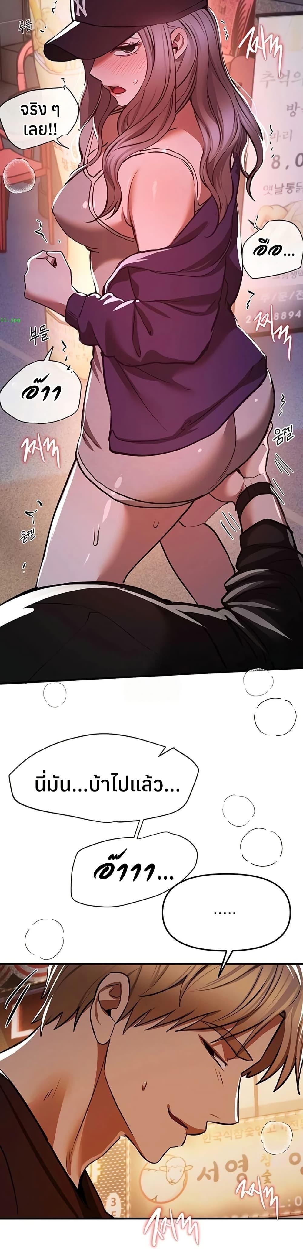 Doujin-Lc- อ่าน โดจิน มังฮวา เกาหลี ญี่ปุ่น จีน แปลไทย Beautiful Days ตอนที่ 1 2 3 4 5 6 7 8 9 10 11 12 13 14 ฟรี ไม่มีโฆษณา อ่าน โดจิน Manhwa เกาหลี ญี่ปุ่น จีน เรามีครบ คัดมาให้เน้นๆ โดจิน 18+ รับประกันความฟินโดย  Doujin Lc